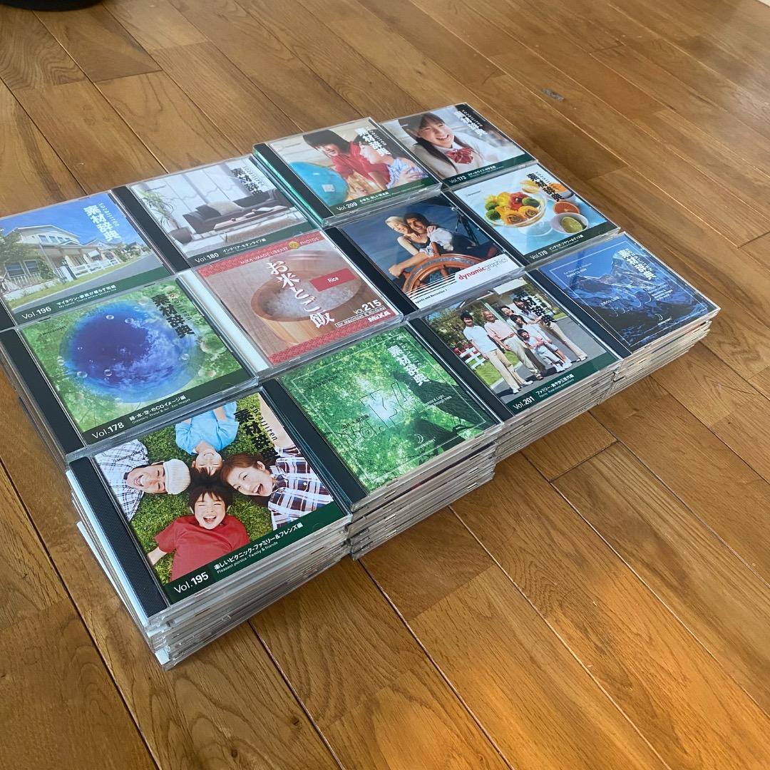 デザイン素材集 CD 81枚