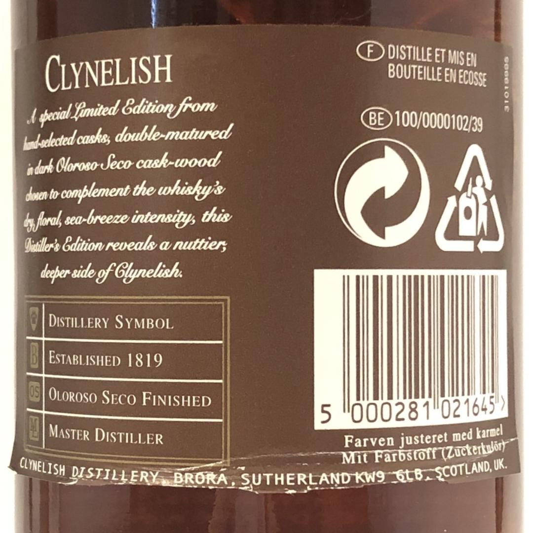 オールドボトル クライヌリッシュ 1991 ダブルマチュアド