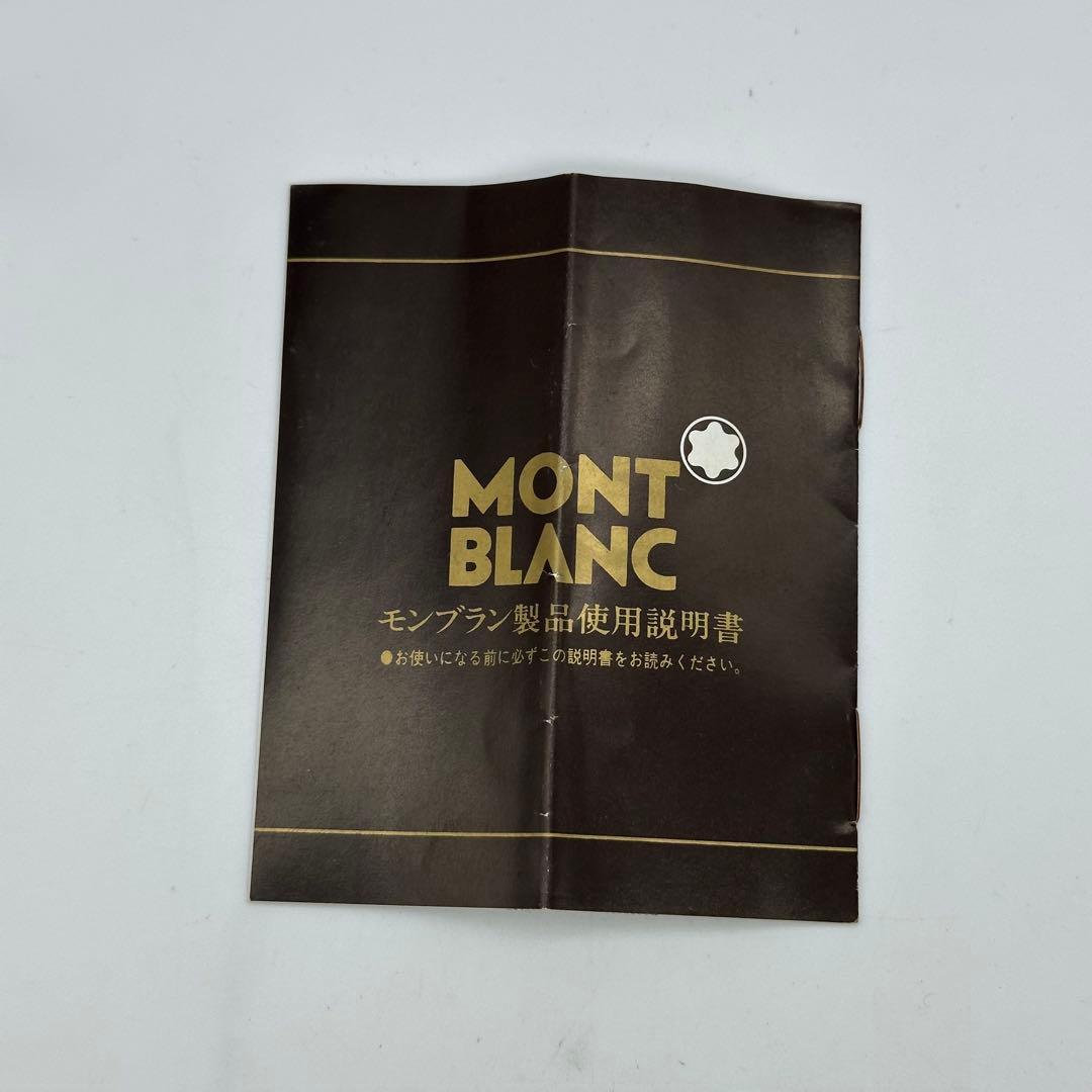 MONTBLANC モンブラン 万年筆 1232