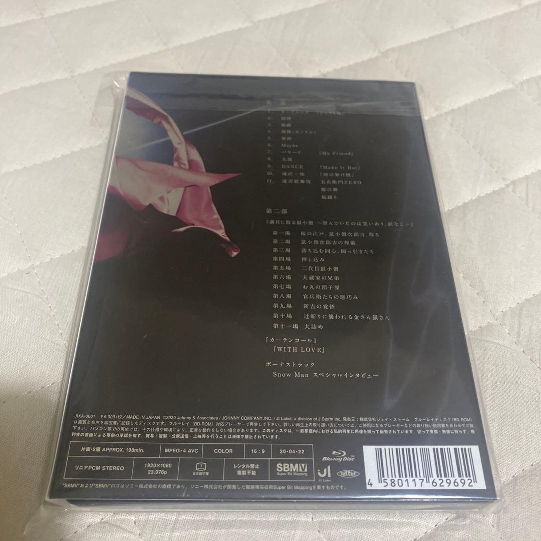 Man 滝沢歌舞伎 滝沢歌舞伎ZERO DVD Blu-ray セット