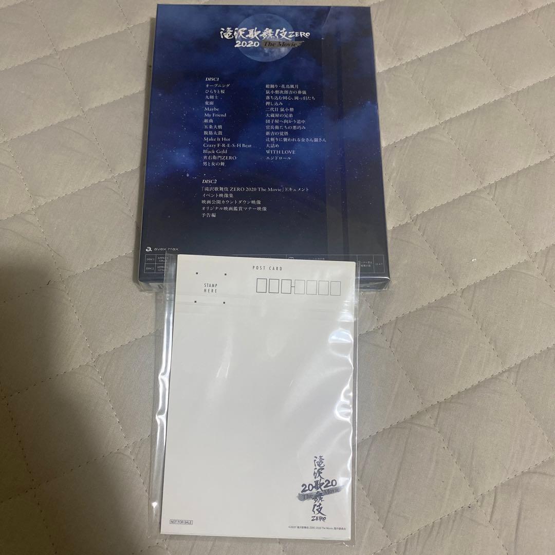 Man 滝沢歌舞伎 滝沢歌舞伎ZERO DVD Blu-ray セット