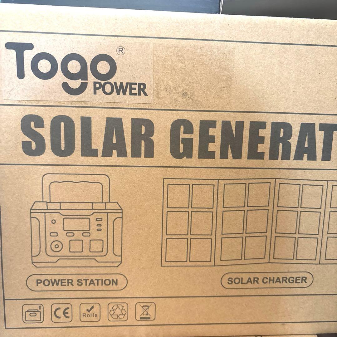 ひかる様　　　 ポータブル電源 ソーラーパネル セット 小型