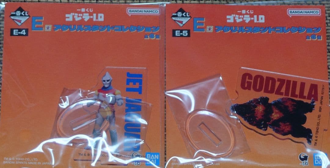 一番くじ ゴジラ-1.0 当選品一式（54品）