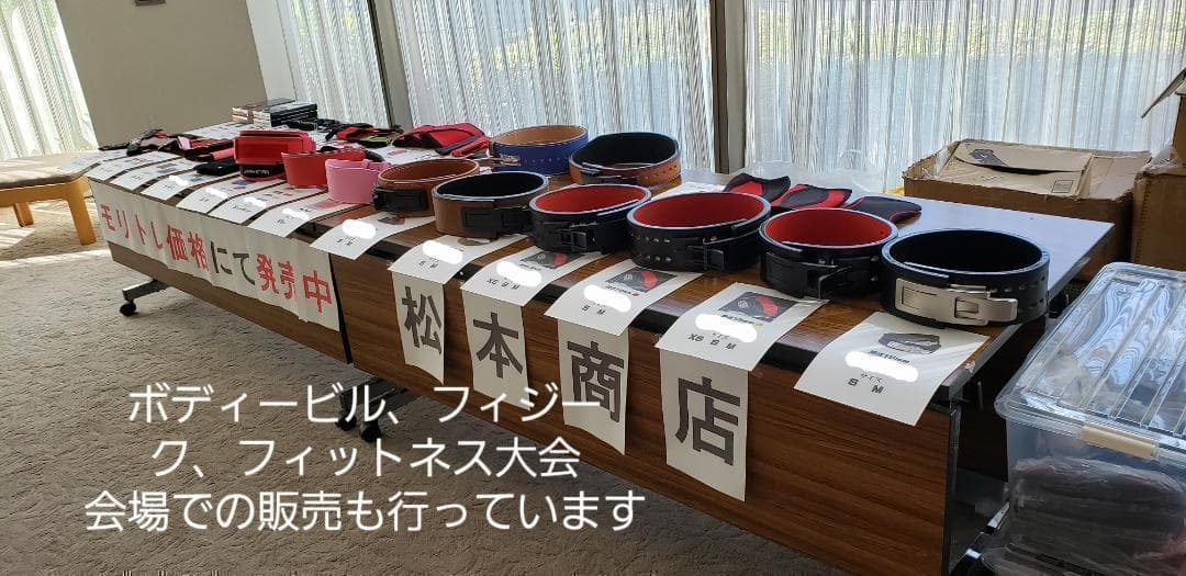 レバーアクションベルト パワーベルト 可変式13ｍｍ Lサイズ