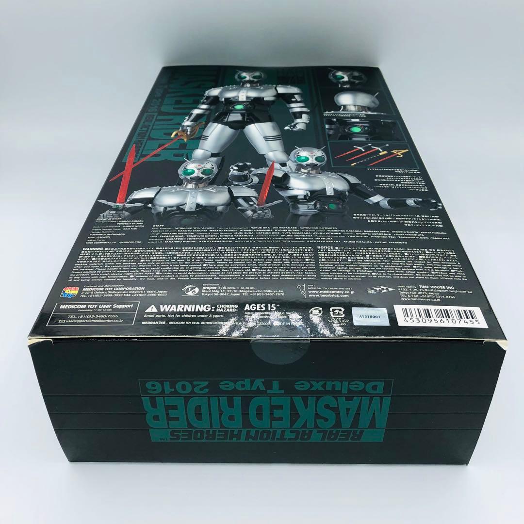 RAH 仮面ライダーBLACK シャドームーン Ver.2.0 デラックス