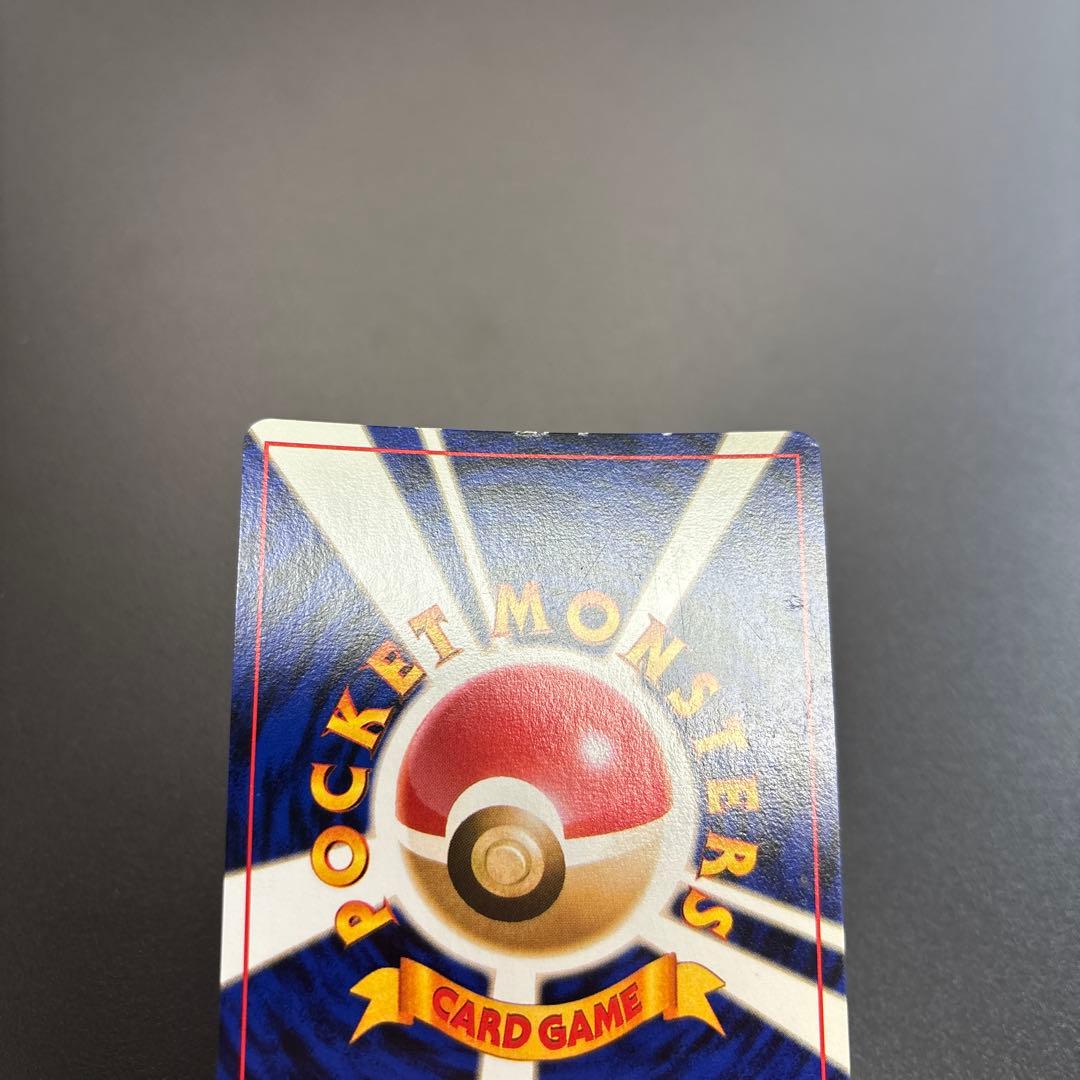 ポケカ 旧裏 カイリュー/わるいカイリュー HOLO 2枚セット