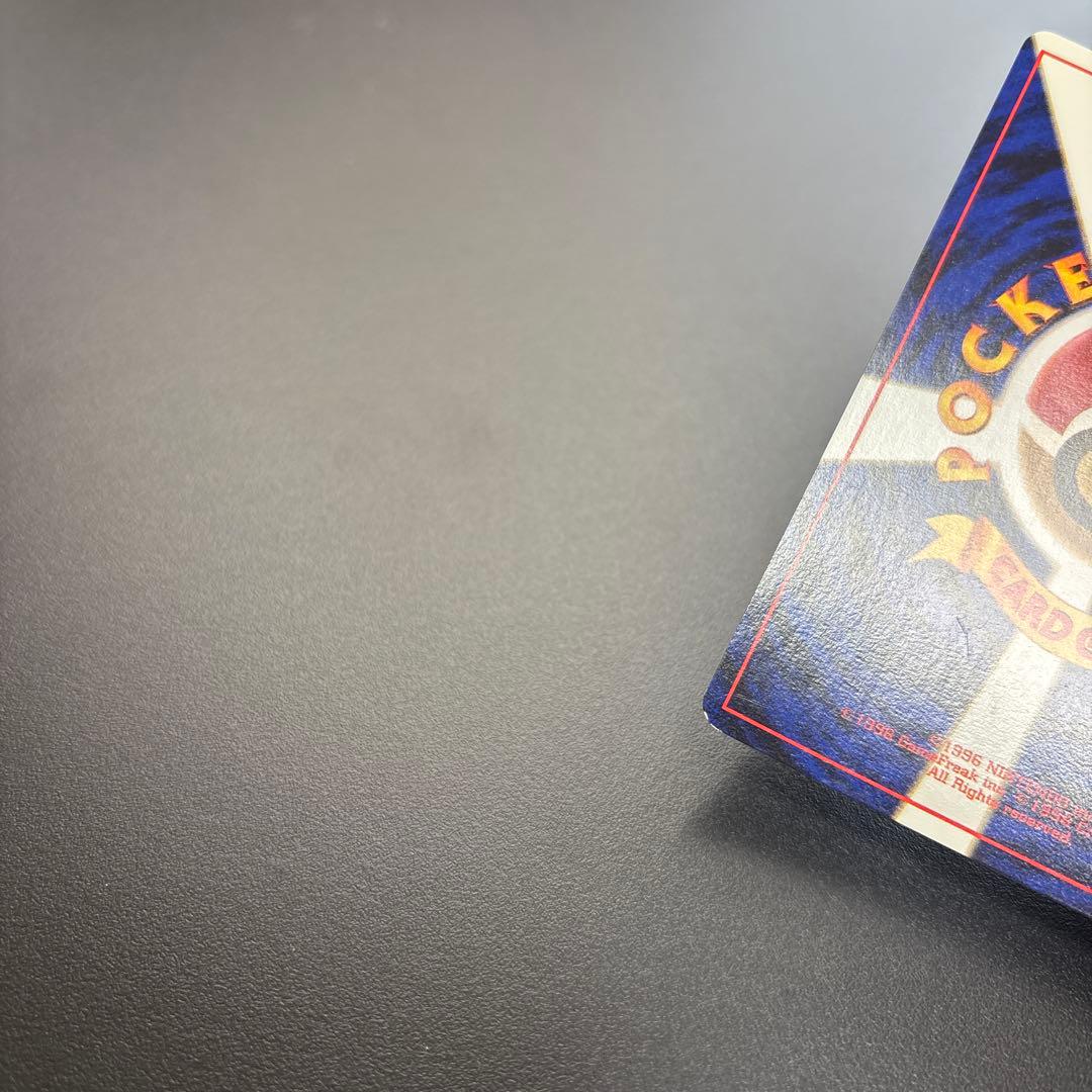 ポケカ 旧裏 カイリュー/わるいカイリュー HOLO 2枚セット