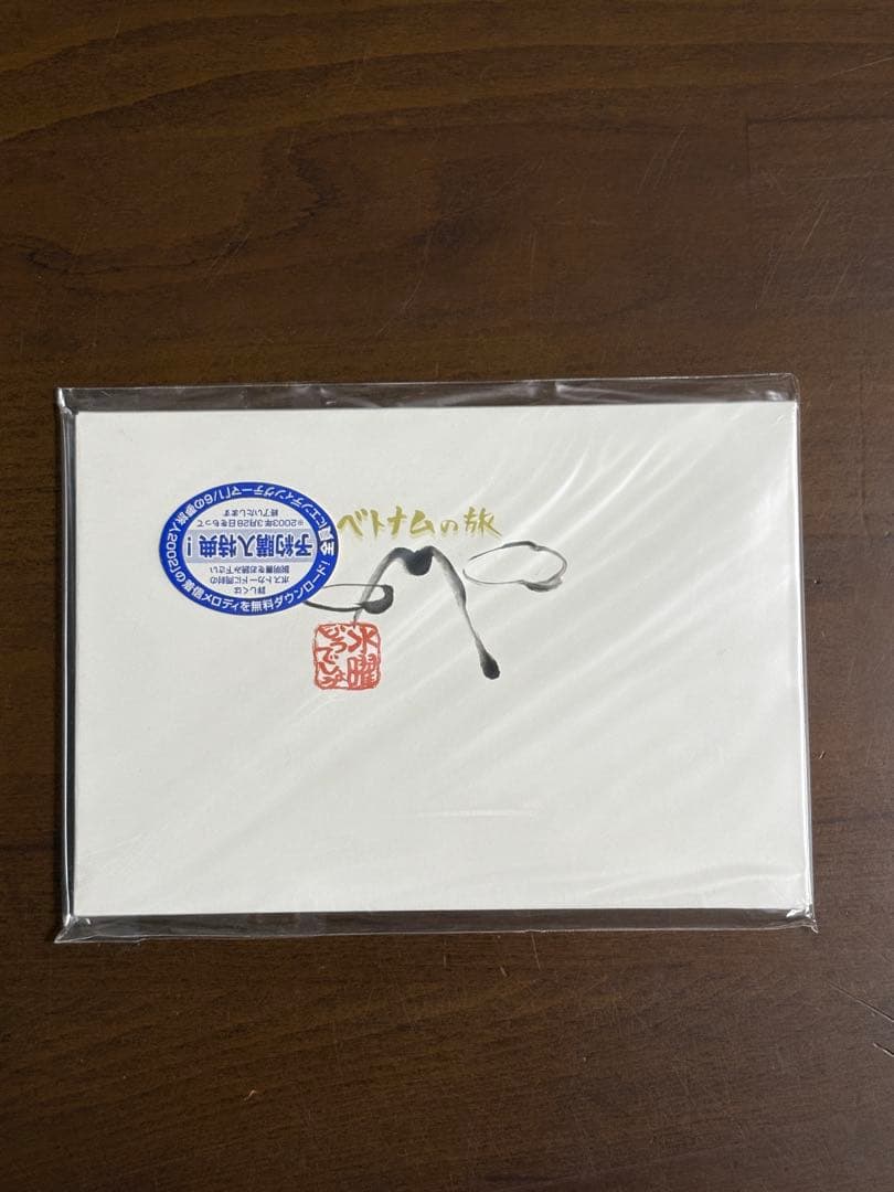 【美品】水曜どうでしょうDVD全集 コンプリートBOX Vol.1 専用ケース付