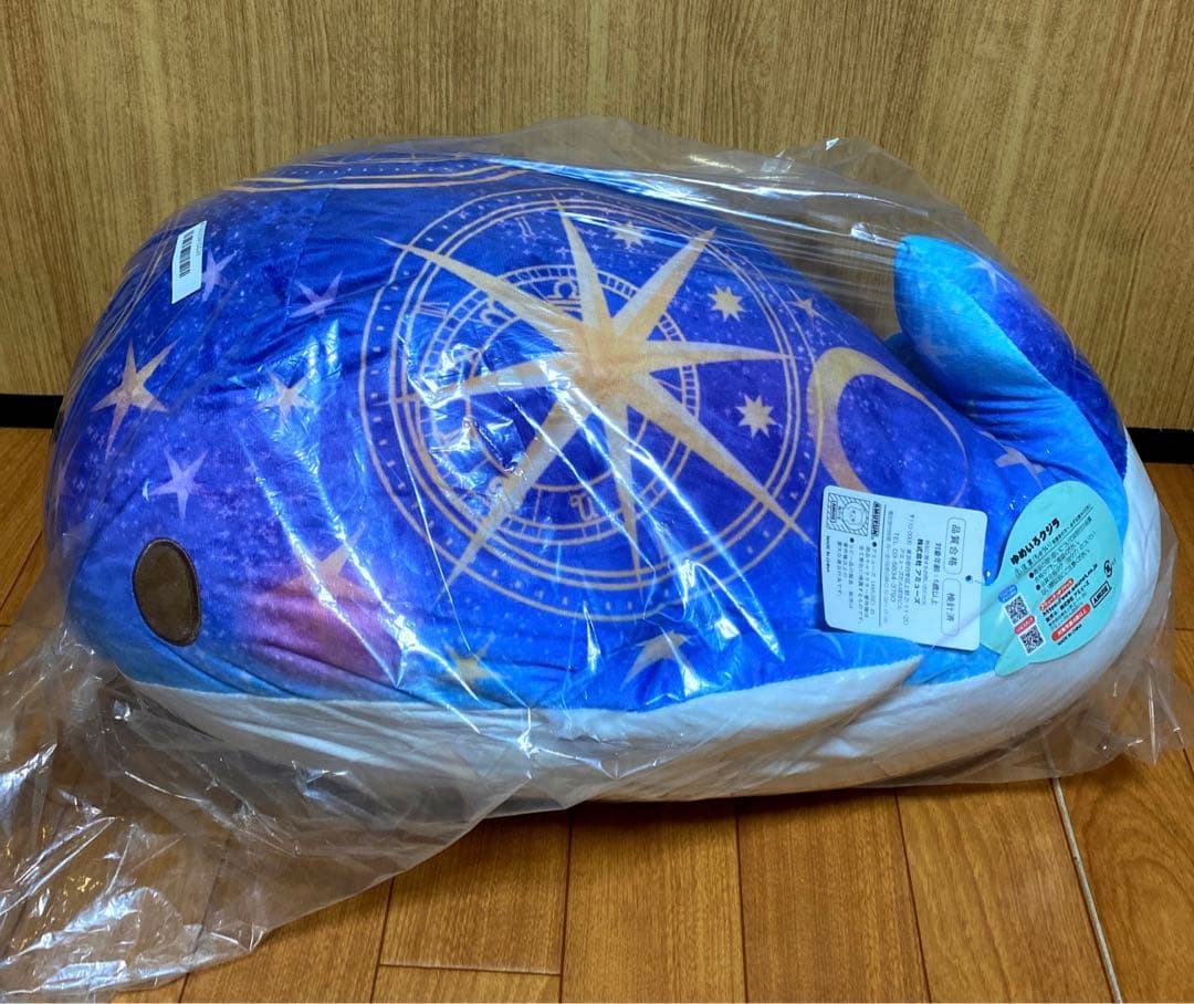 ゆめいろクジラ　ウルトラBIG ぬいぐるみ　コンプリート　セット