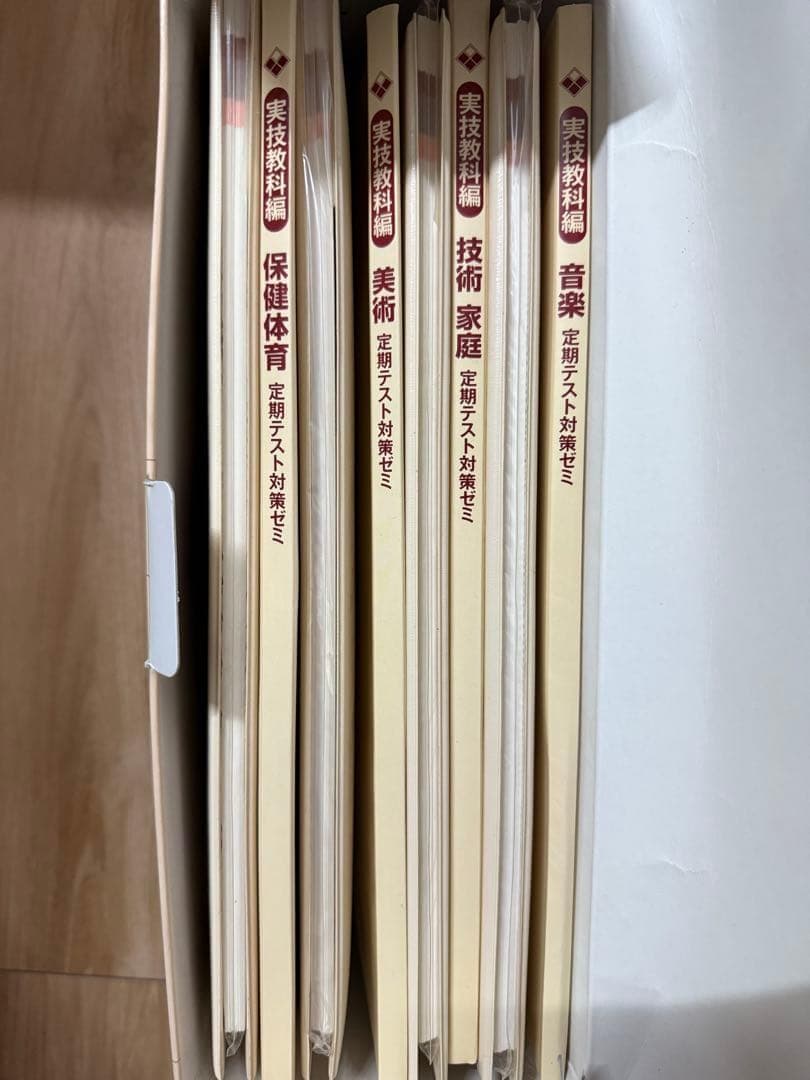 エープラス 高校受験合格ゼミ 国語 英語 社会 理解 実技教科教材付 新品未使用