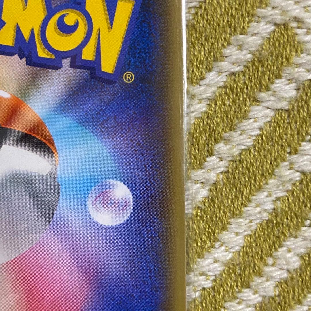 ピカチュウ ミラー YU NAGABA×ポケモンカードゲーム プロモ 5766