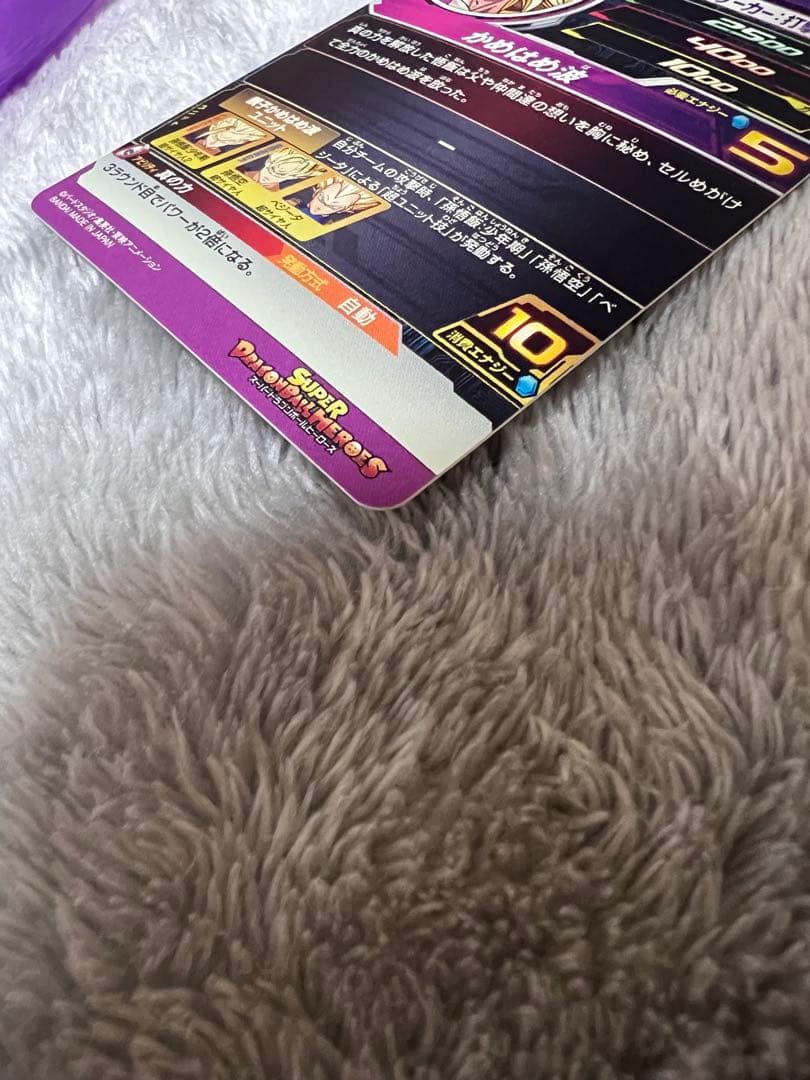 ドラゴンボールヒーローズ h2-16 p 孫悟飯:少年期