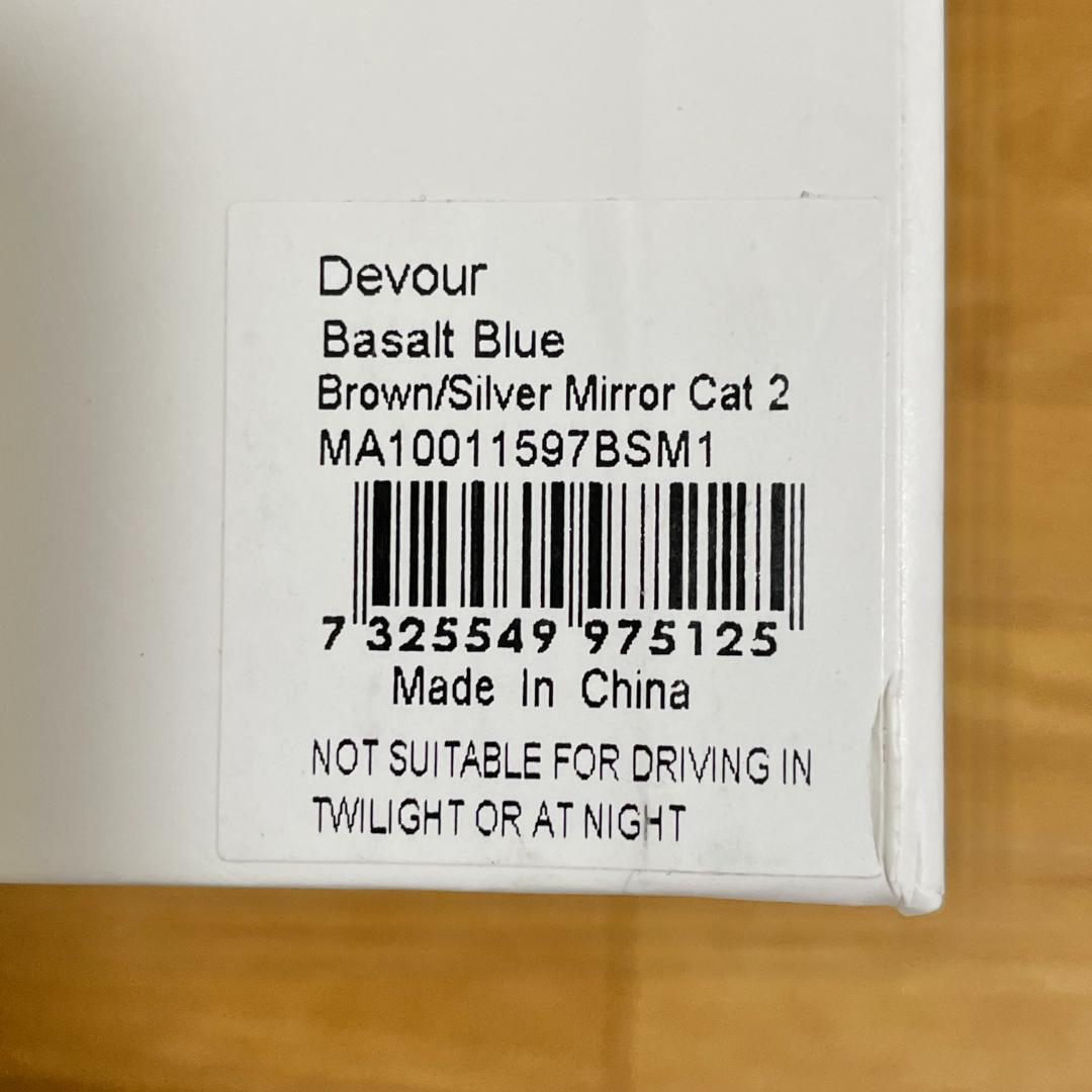 【新品】POC｜Devour｜ライトブルー｜ロードバイク サングラス