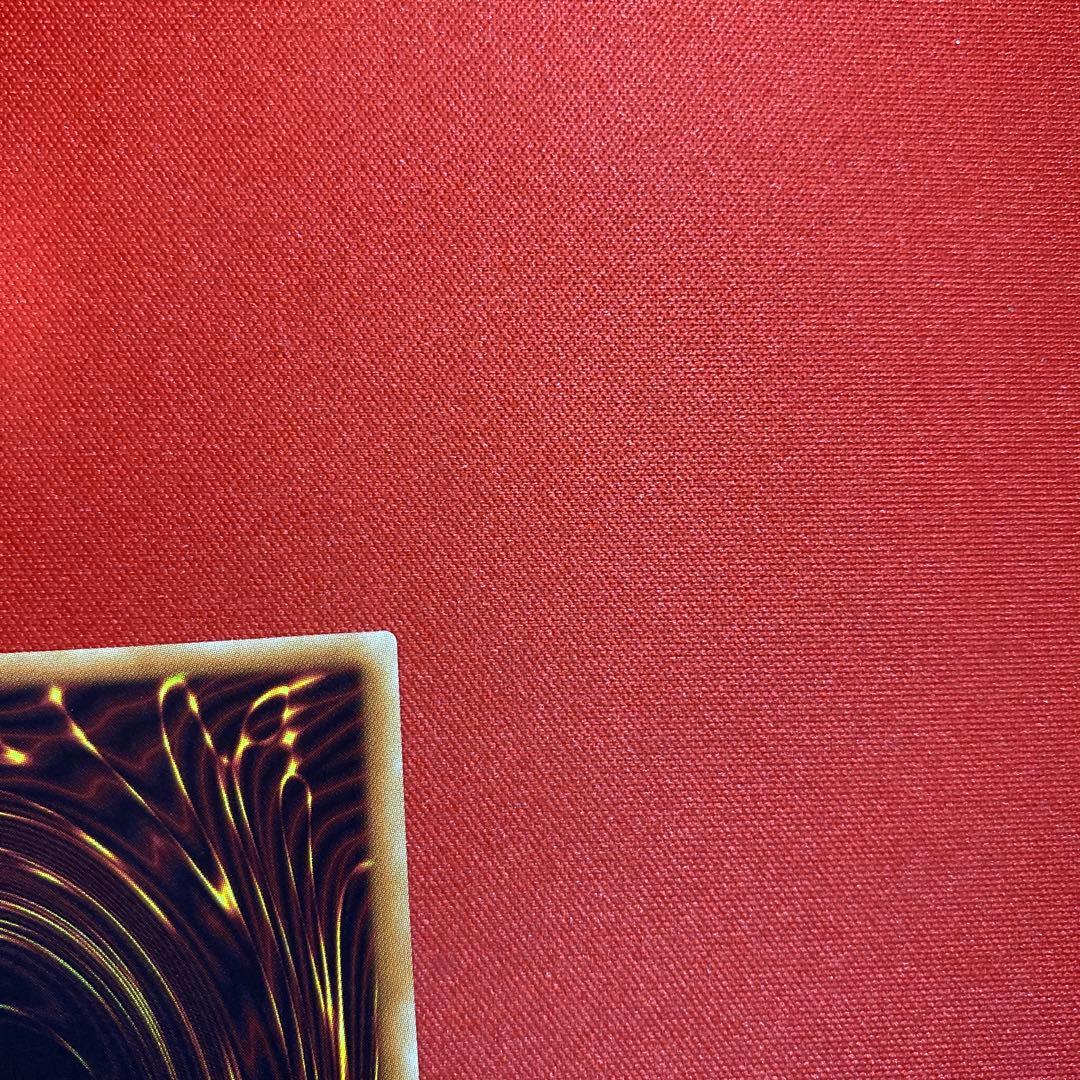 真紅眼の黒竜　20thシークレット　五つ目