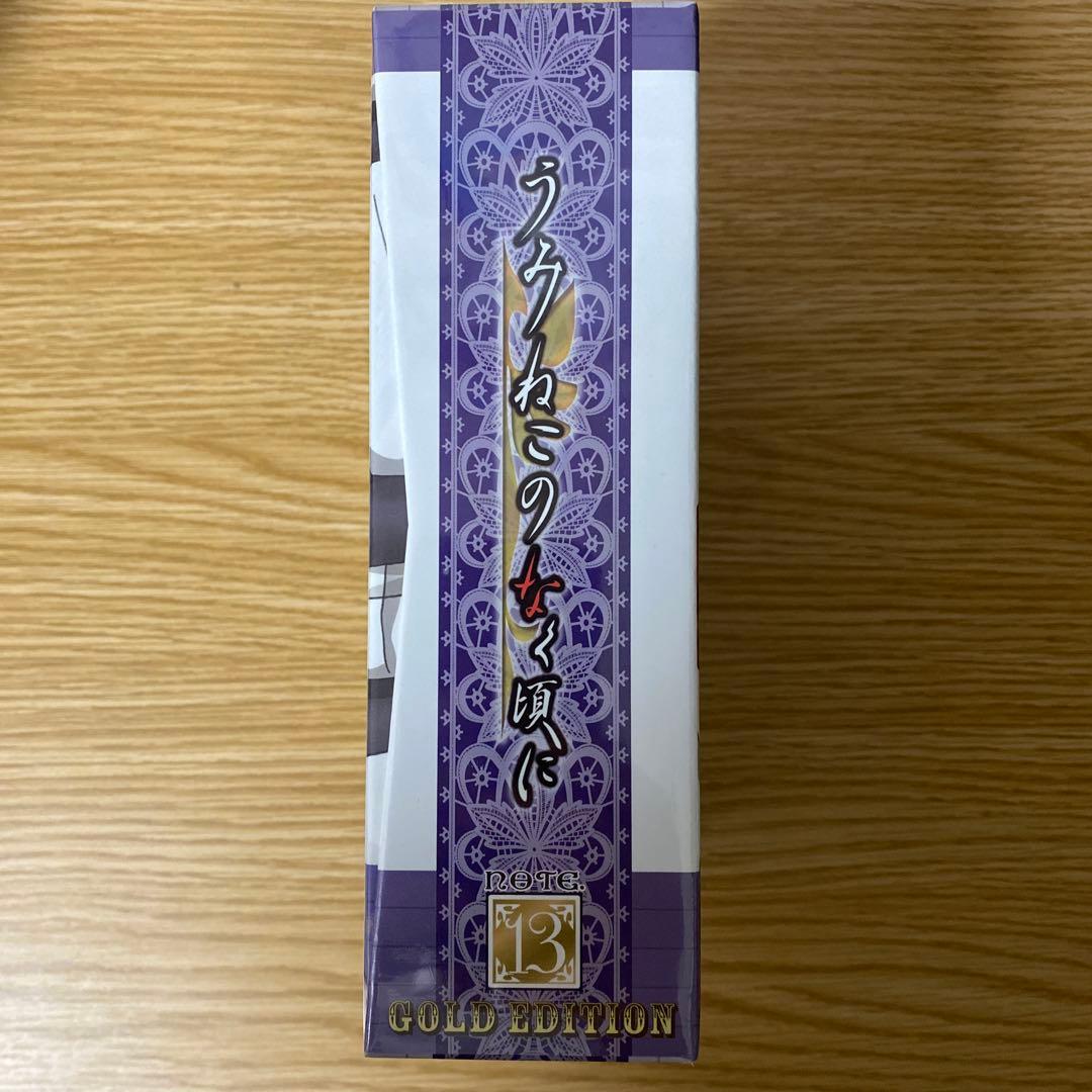 未開封　うみねこのなく頃に 13 DVD 特装限定版「ゴールドエディション」