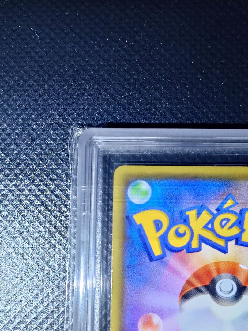 【ARS10】 リザードン VMAX SSR 308/190 24時間以内発送