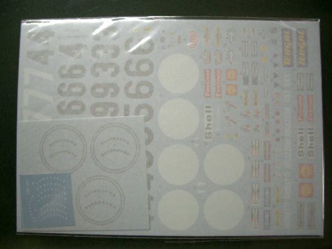 1/20 モデルファクトリーヒロ フェラーリ 312B 1970