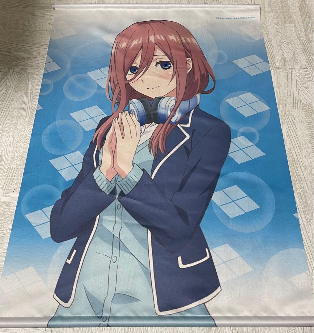 五等分の花嫁グッズ