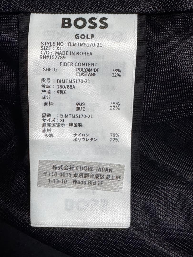 BOSS GOLF ボスゴルフ BIMTM5170 トリコロールライン撥水パンツ
