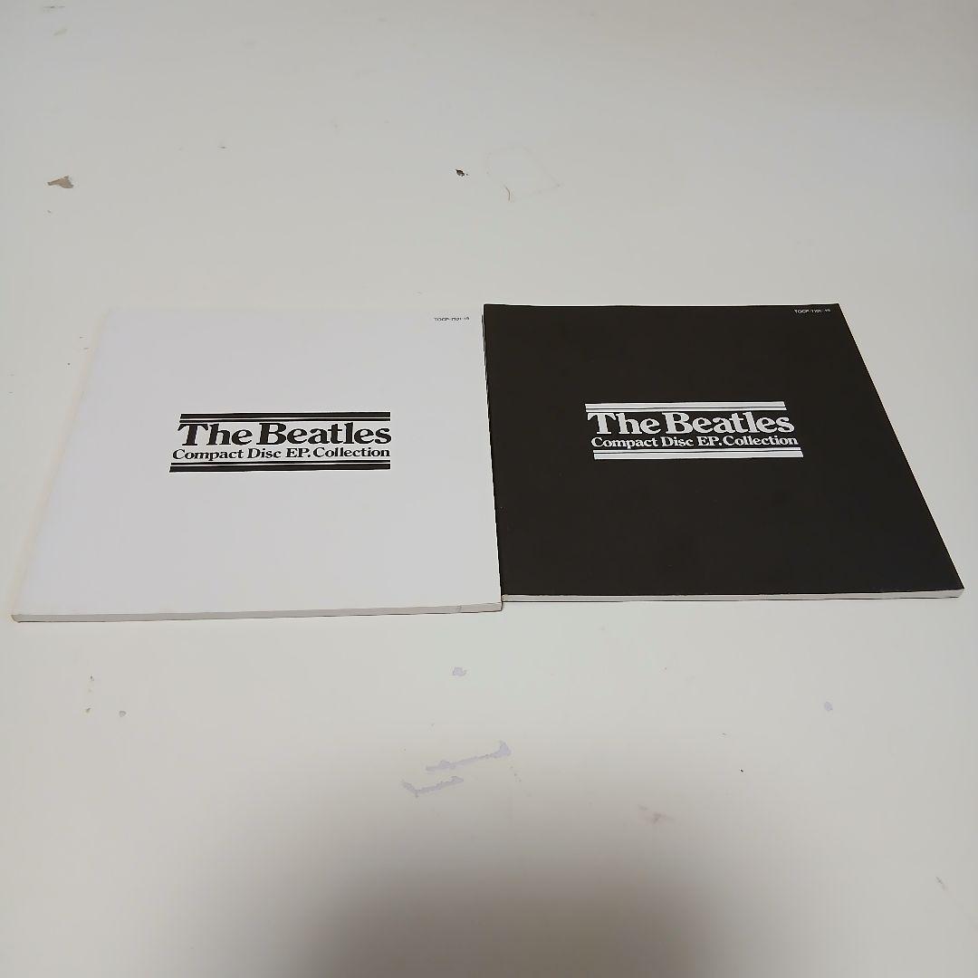 ザ・ビートルズ　コンパクトディスクEPボックスセット