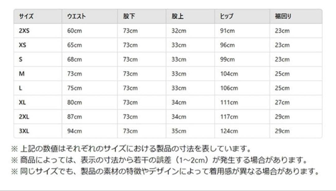 アディダス　トラックパンツ　新品タグ付き