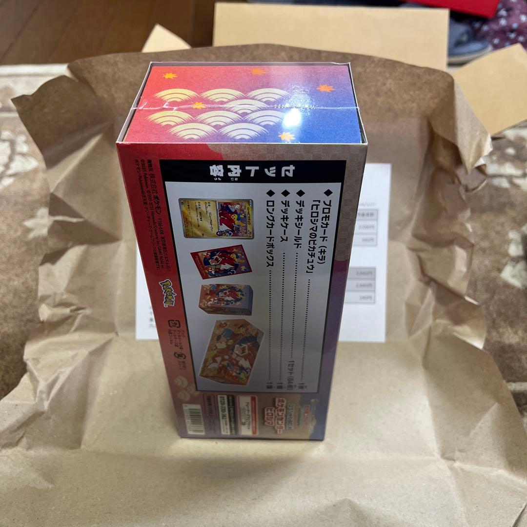 ポケモンカードゲーム スカーレット＆バイオレット スペシャルBOX ヒロシマ