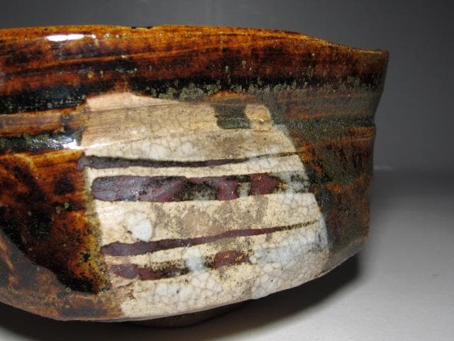 古織部茶碗 「廣澤」 裏千家十四代 淡々斎花押　　　　　　　　　　m197