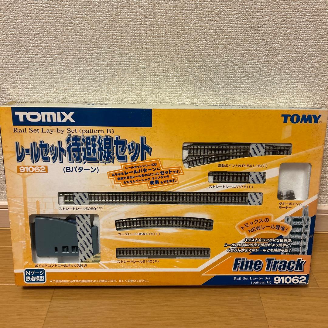 TOMIX レールセット　複線化セット　待避線　ユニバーサルスイッチボックスN