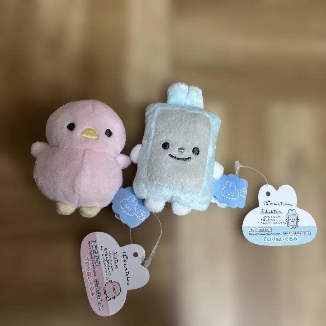 新品・かものはしかも・ぽかんとたん・サンエックス・てのりぬいぐるみ・まとめ売り