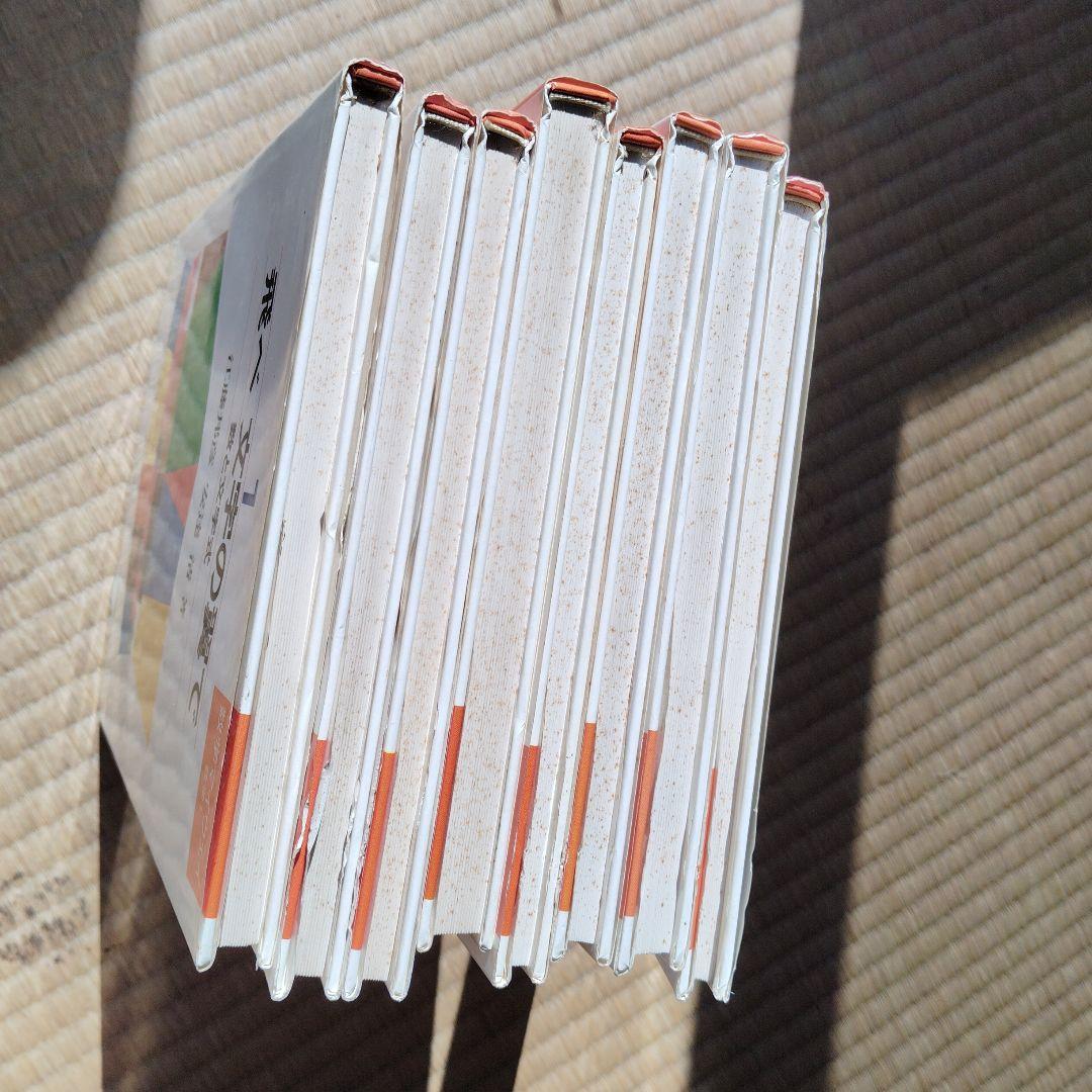 数学マイウェイシリーズ 8巻全巻セット　土師政雄　初版　昭和59.60年　絶版