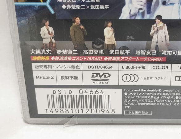 【新品・未開封】仮面ライダービルド　スペシャルイベント（限定予約版）（３ＤＶＤ）