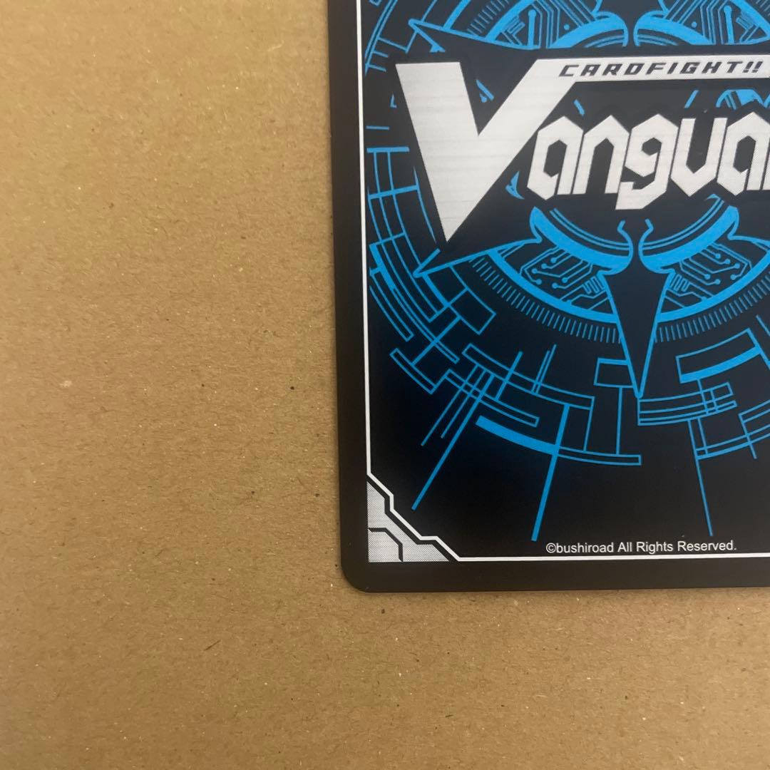 バディファイト ヴァンガード　世界の救世主　臥炎キョウヤ　sec