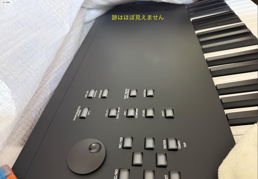 Yu さん専用になりました．YAMAHA MODX8+　ハーフペダルFC3A付き