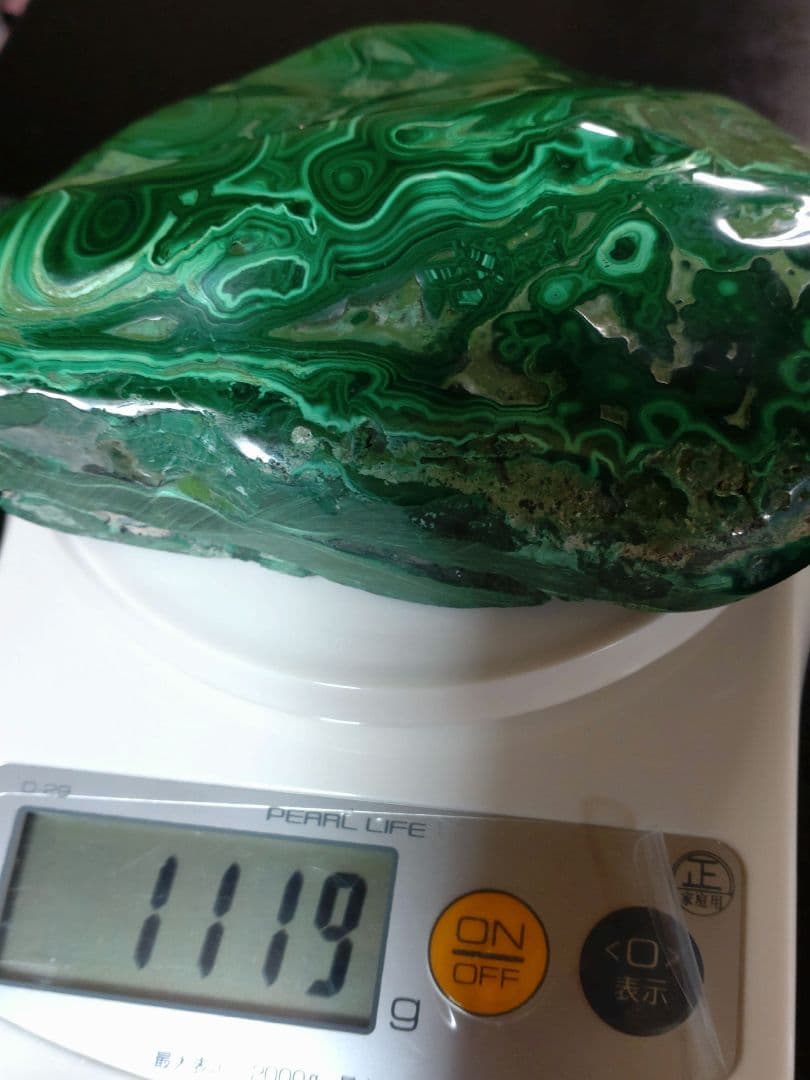 天然石/孔雀石 マラカイト 約1119g原石鑑賞用