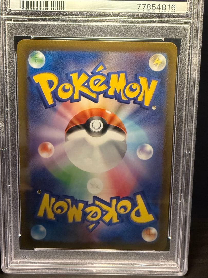 ま*✨様 ヒスイの仲間たち サポートカード　psa10