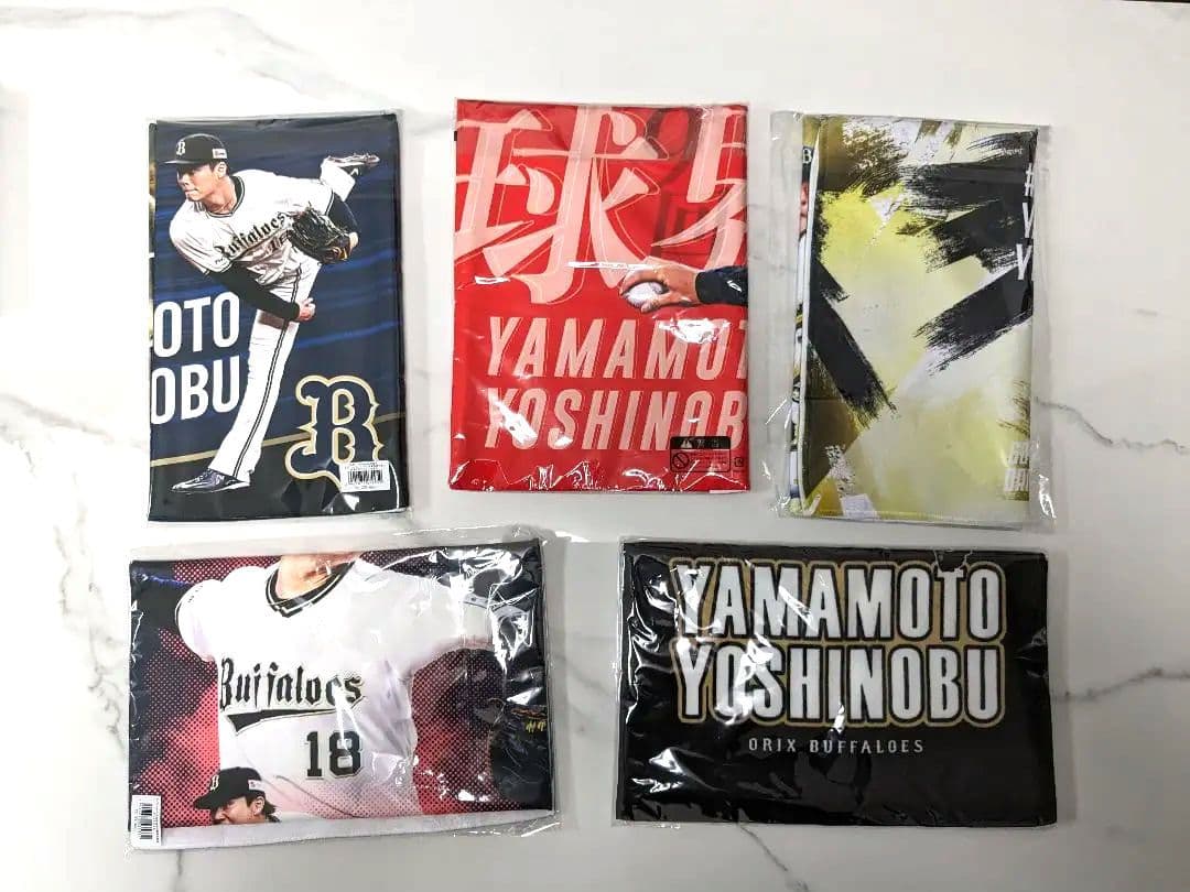 《新品未開封》山本由伸 フェイスタオル 5点セット