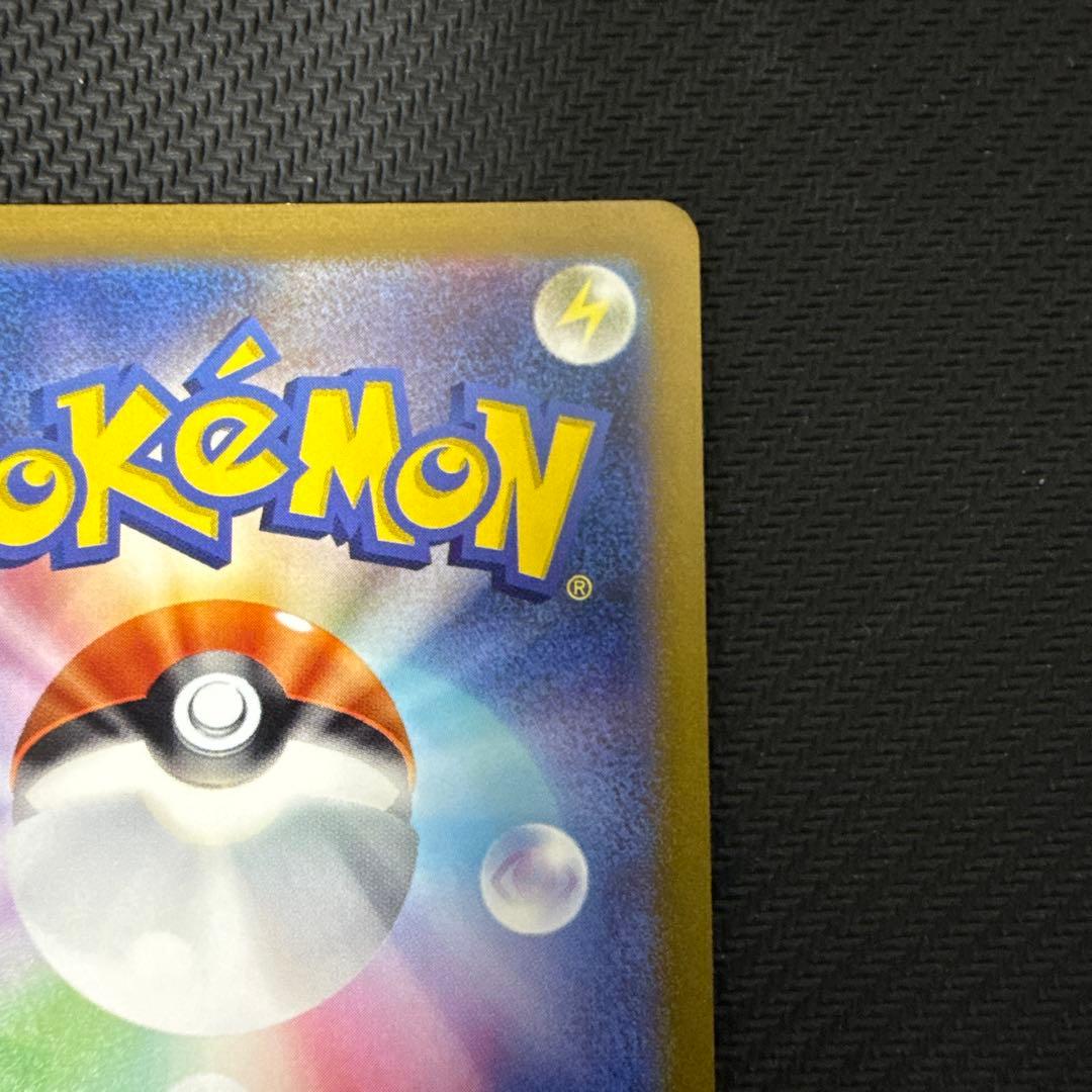 ブースター 065/SV-P