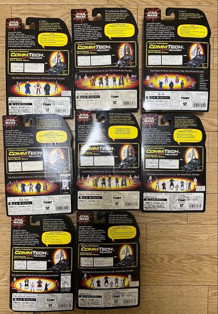 Star Wars Episode I フィギュアセット　25種　コムテック