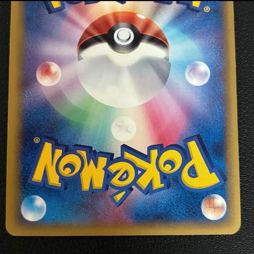 最終値下げ　ポケモンカード　引退品　ブラッキー