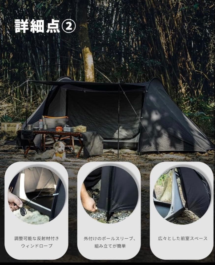 テント・タープ ONETIGRIS Co