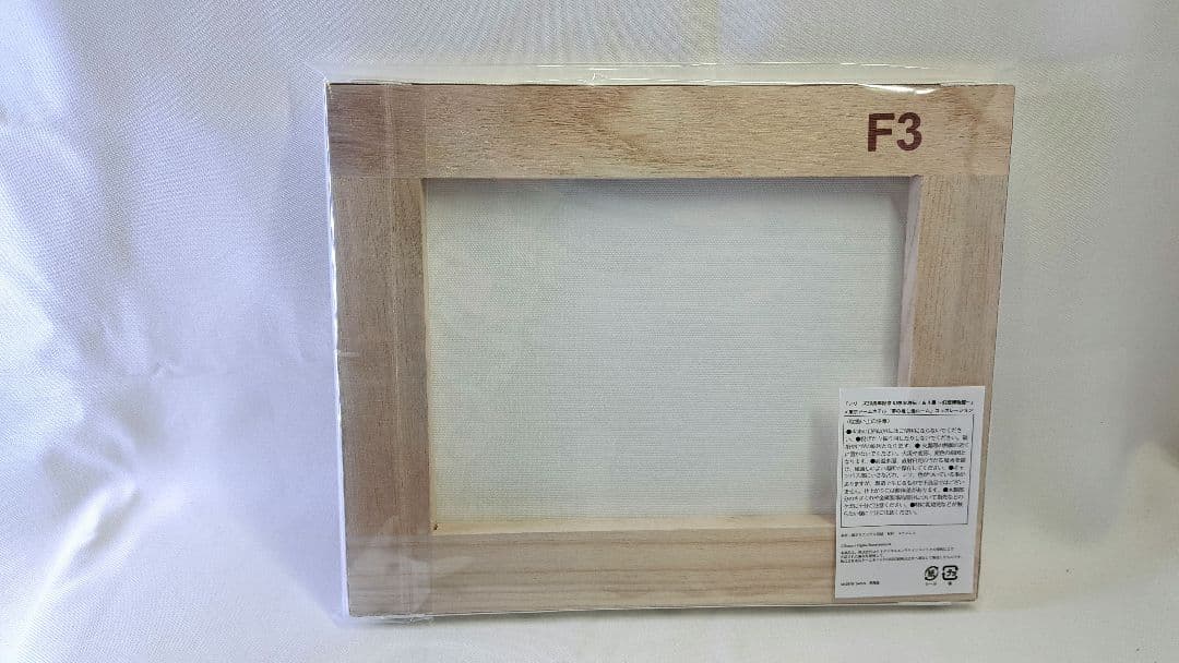 東京ドームホテル 夢の推し活ルーム コラボ　キャンパスボード　幻想水滸伝