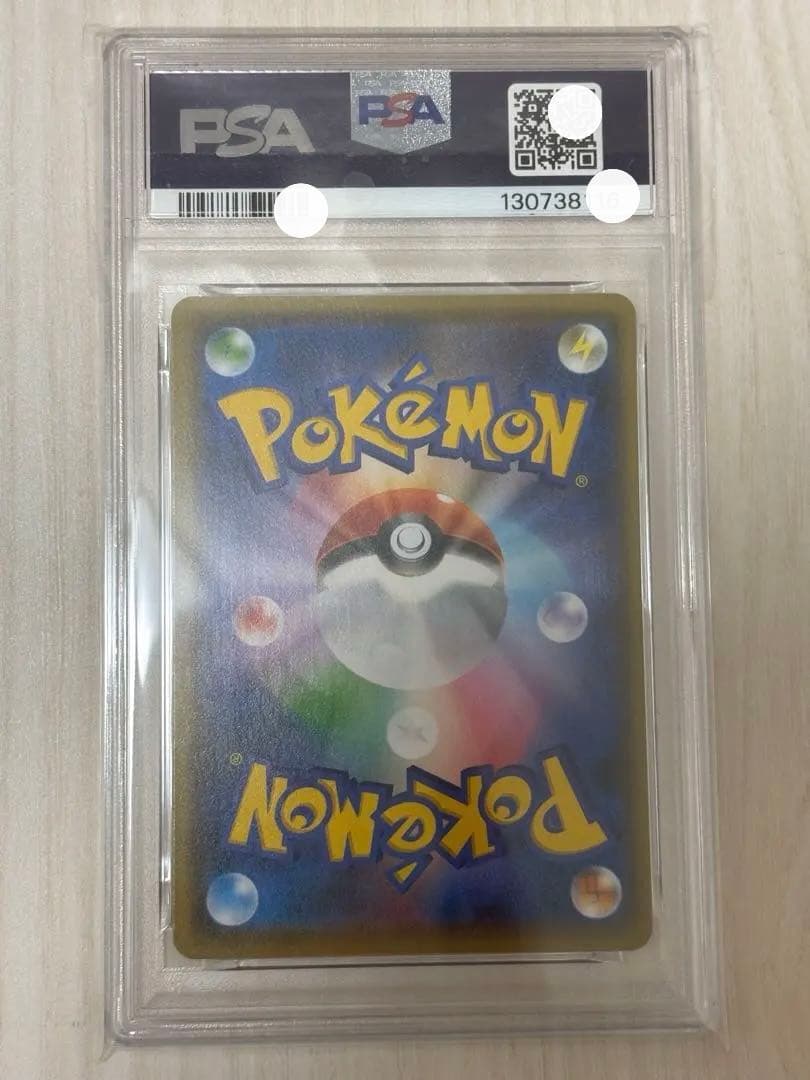 【PSA10】ピカチュウ YU NAGABA×ポケモンカードゲーム PROMO