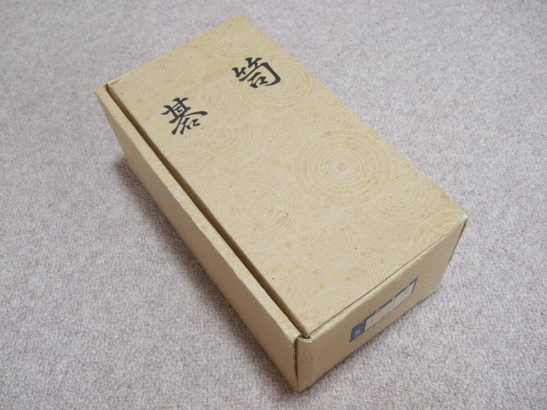 蛤碁石 那智黒石 32号碁石 白183個 黒182個 欅特大碁筍 / 囲碁