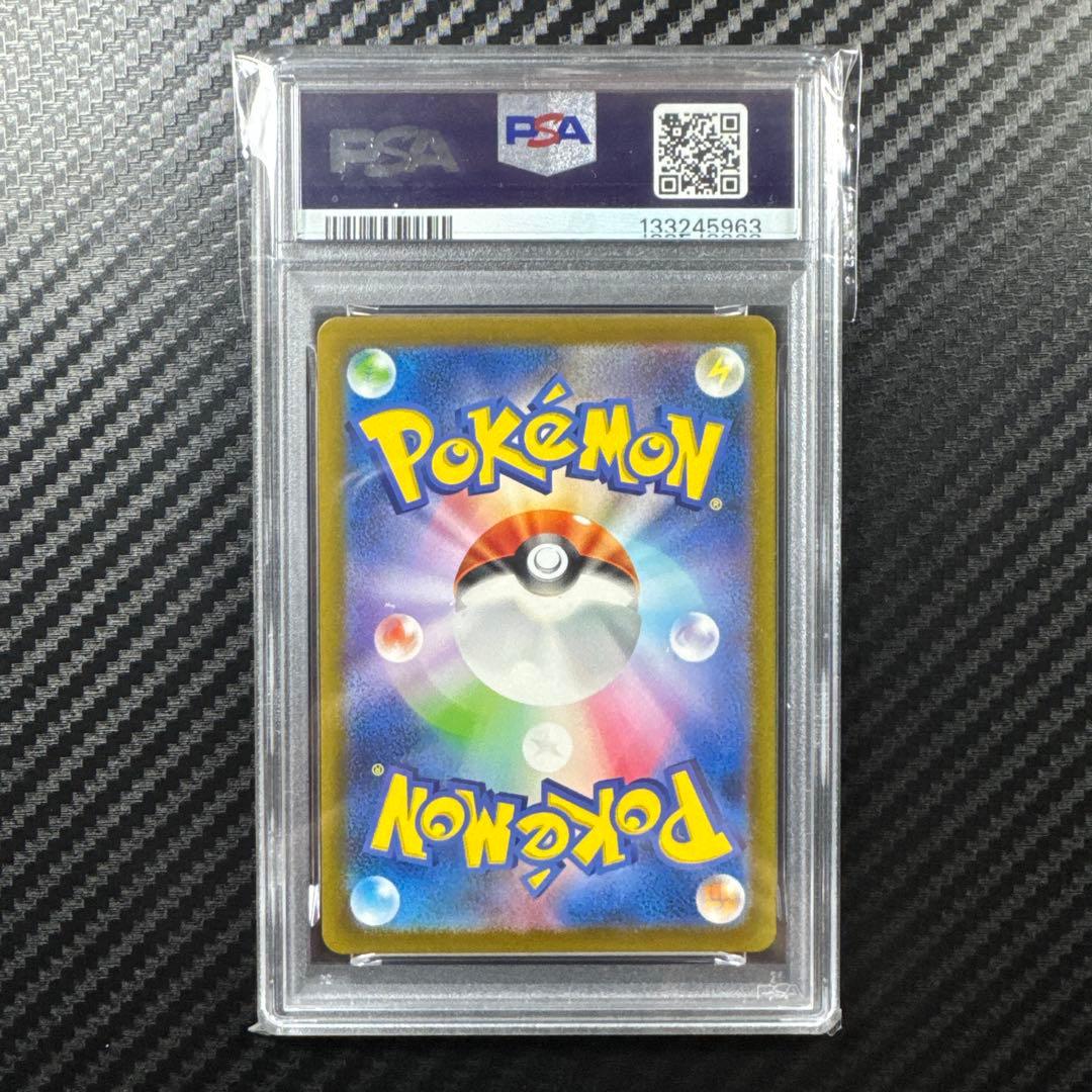 PSA9 4枚セット　ポケモンカード ピカチュウ&レシラム&ゼクロム