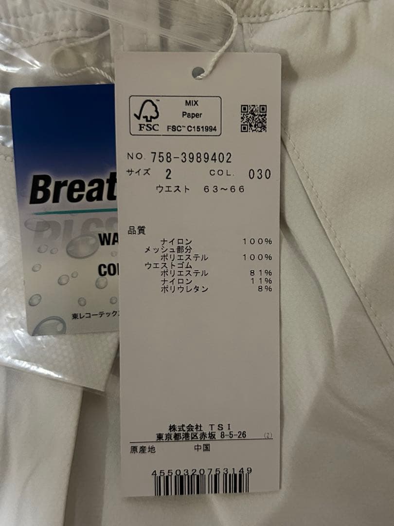 新品 パーリーゲイツ マスターバニー レインウェア セットアップ ホワイト 2