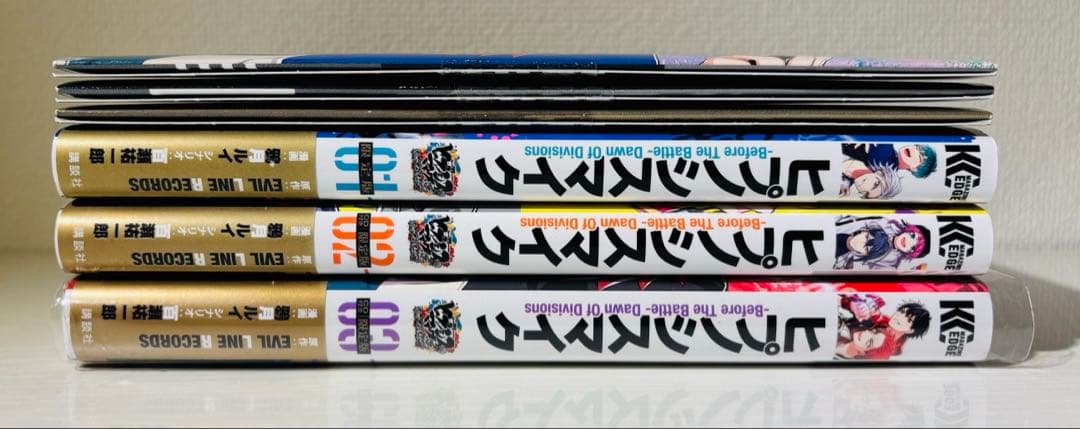 【限定版・初版・帯付】ヒプノシスマイク Before The Battle 全巻