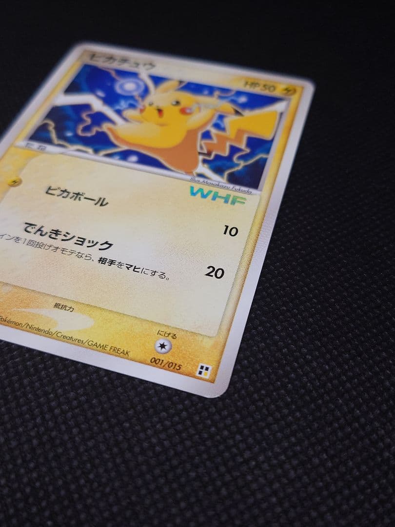 ハッサムex ボーマンダex