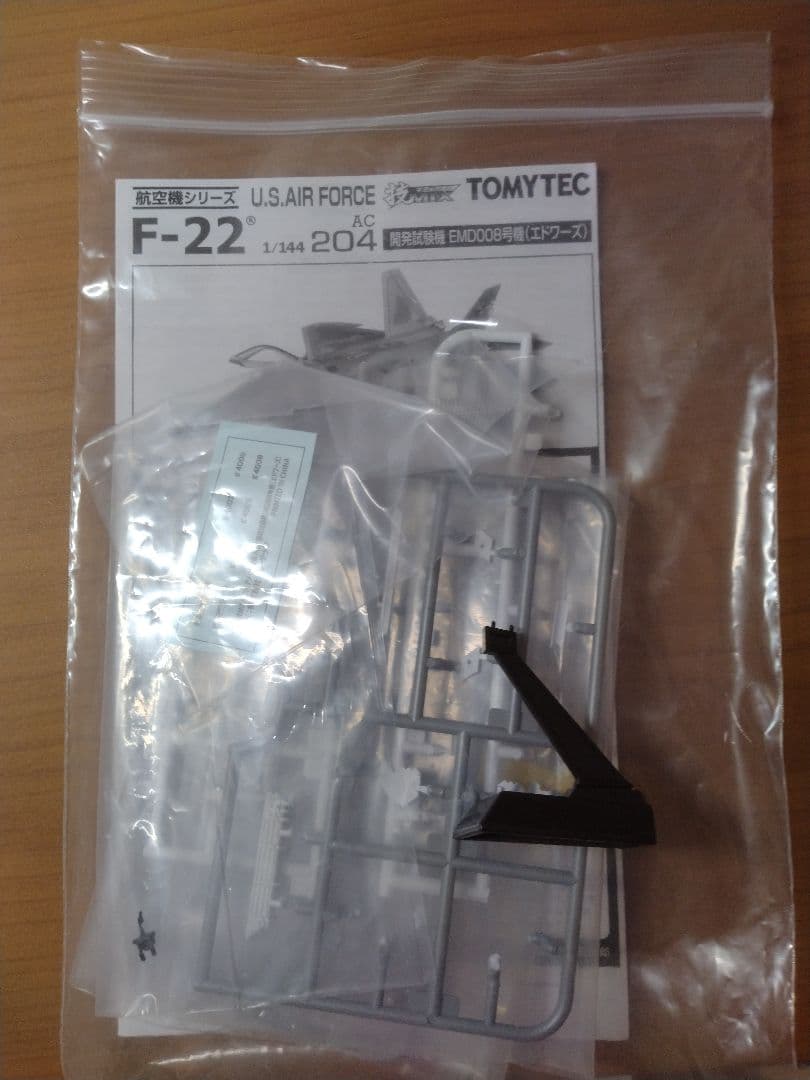 技MIX　F-22 ラプター 開発試験機 　完成品