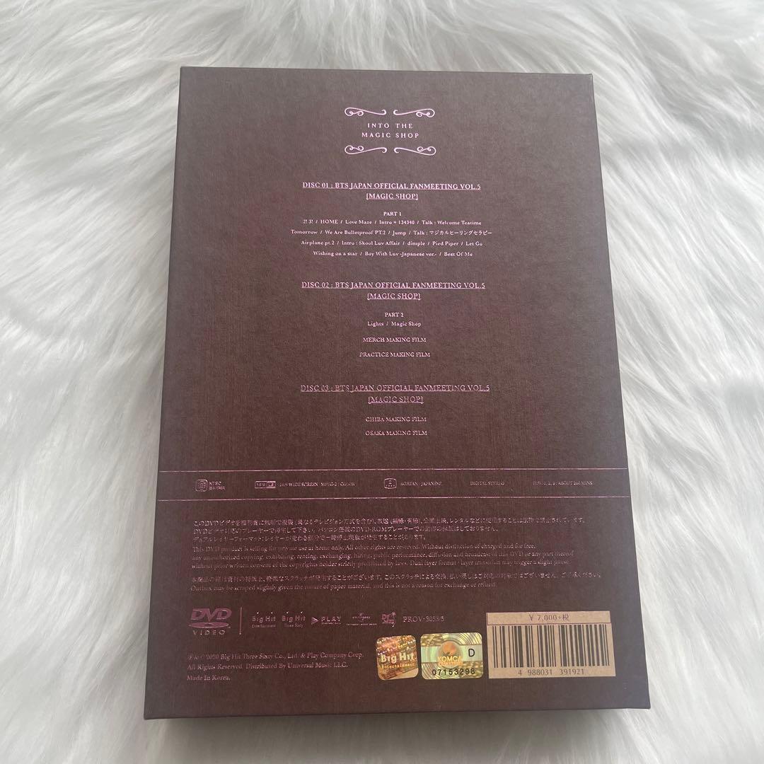 BTS JIMIN ジミン トレカ ペンミ magicshop 日本公演 DVD