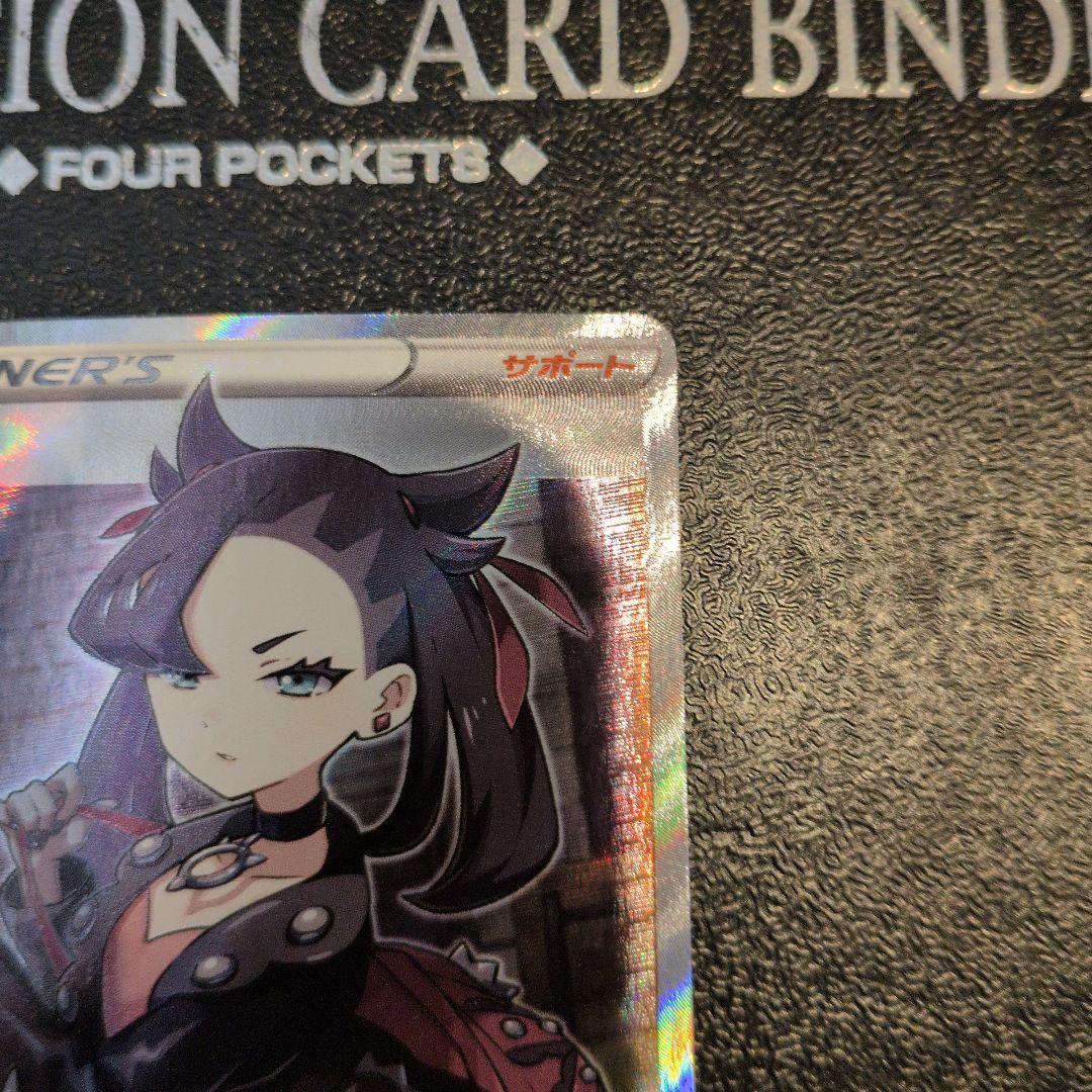 カ*メ様 マリィ SR S1H 拡張パック シールド 068/060